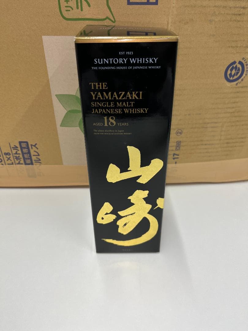 未開栓 サントリー 山崎 18年 700ml