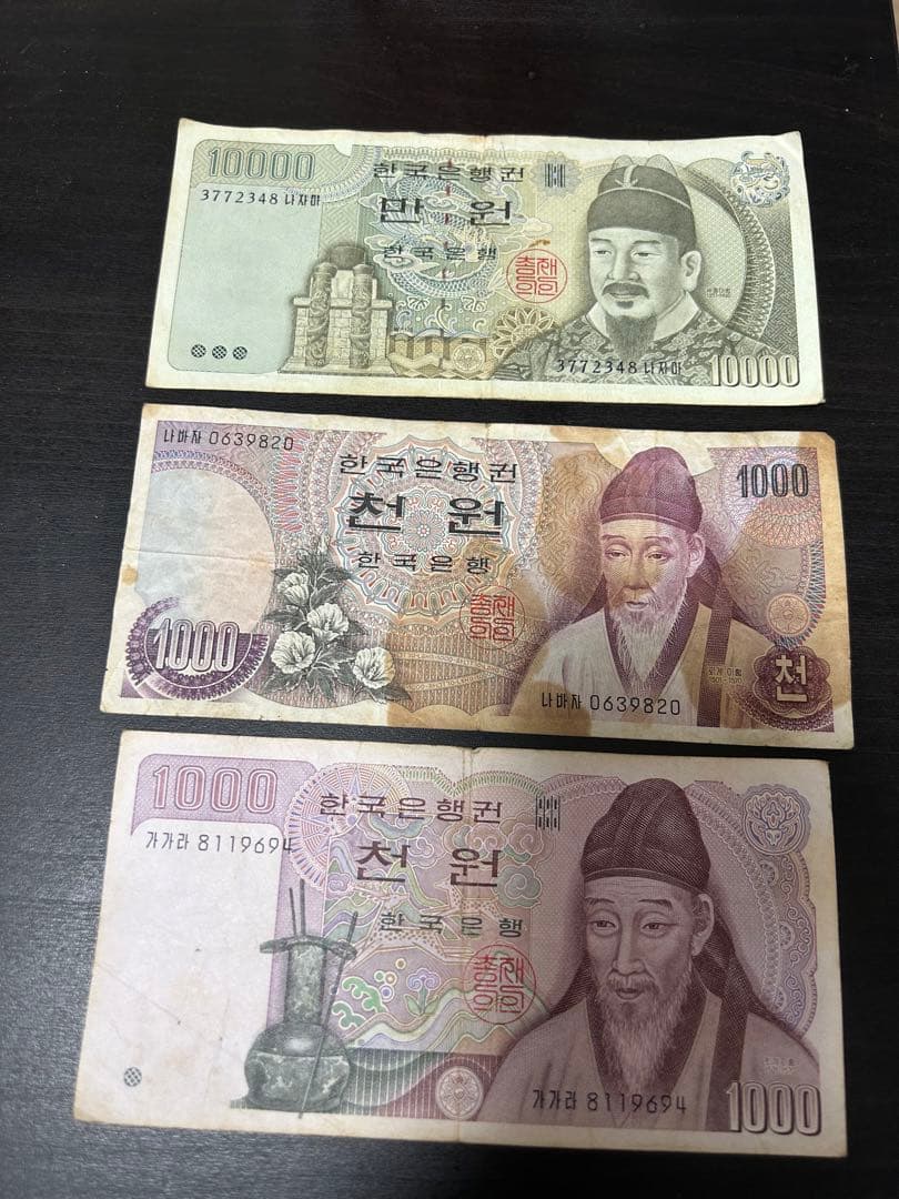 希少旧紙幣【大幅値下げ最終】