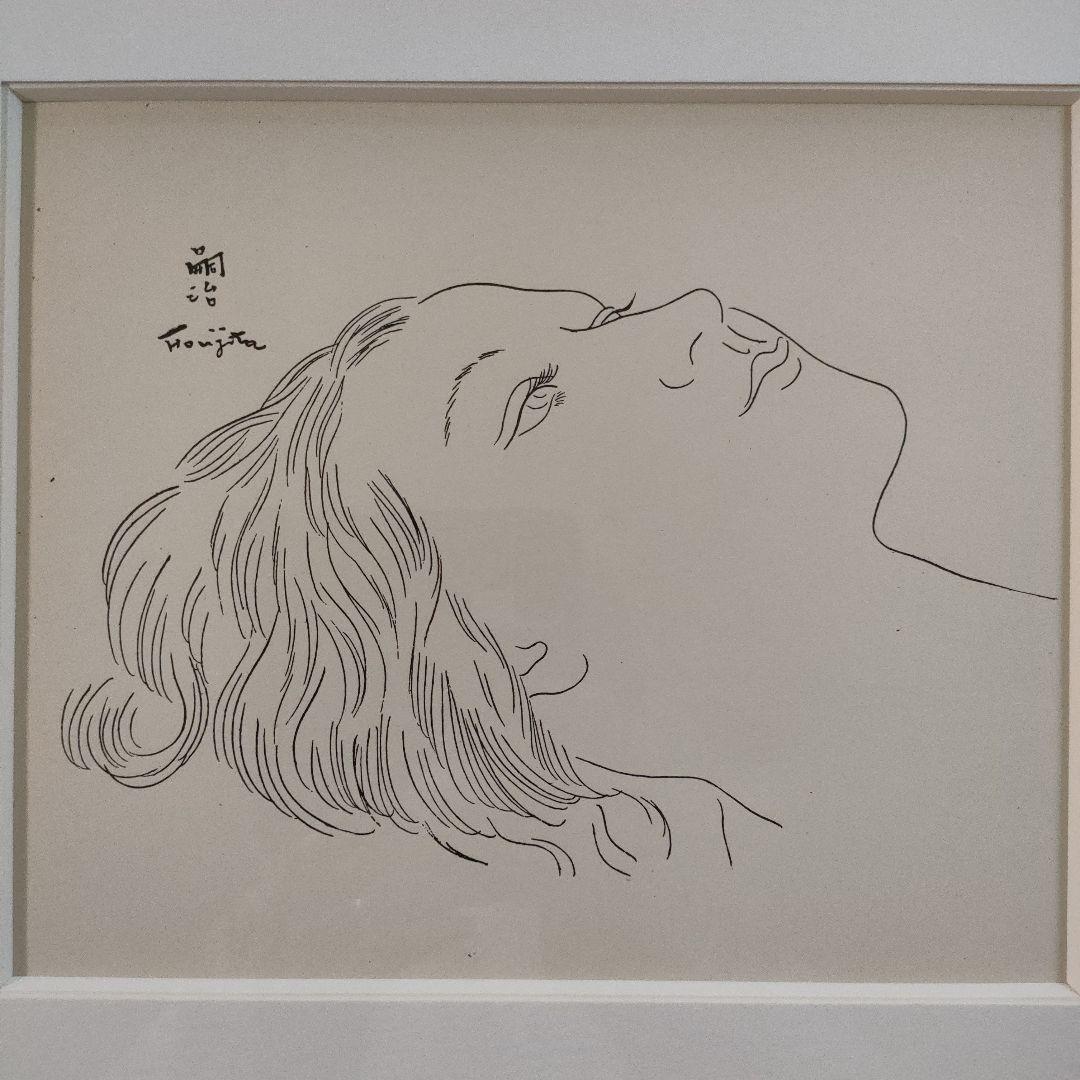 藤田嗣治　ヘリオグラビュール(銅版画)『今日の芸術より』1927年、黄布＆共箱付