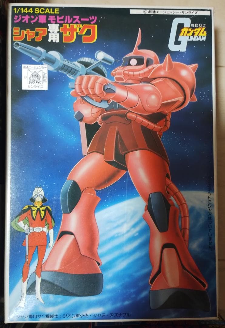 ガンプラ 旧キット 1/100,1/144 未組み立て7箱+おまけ1箱