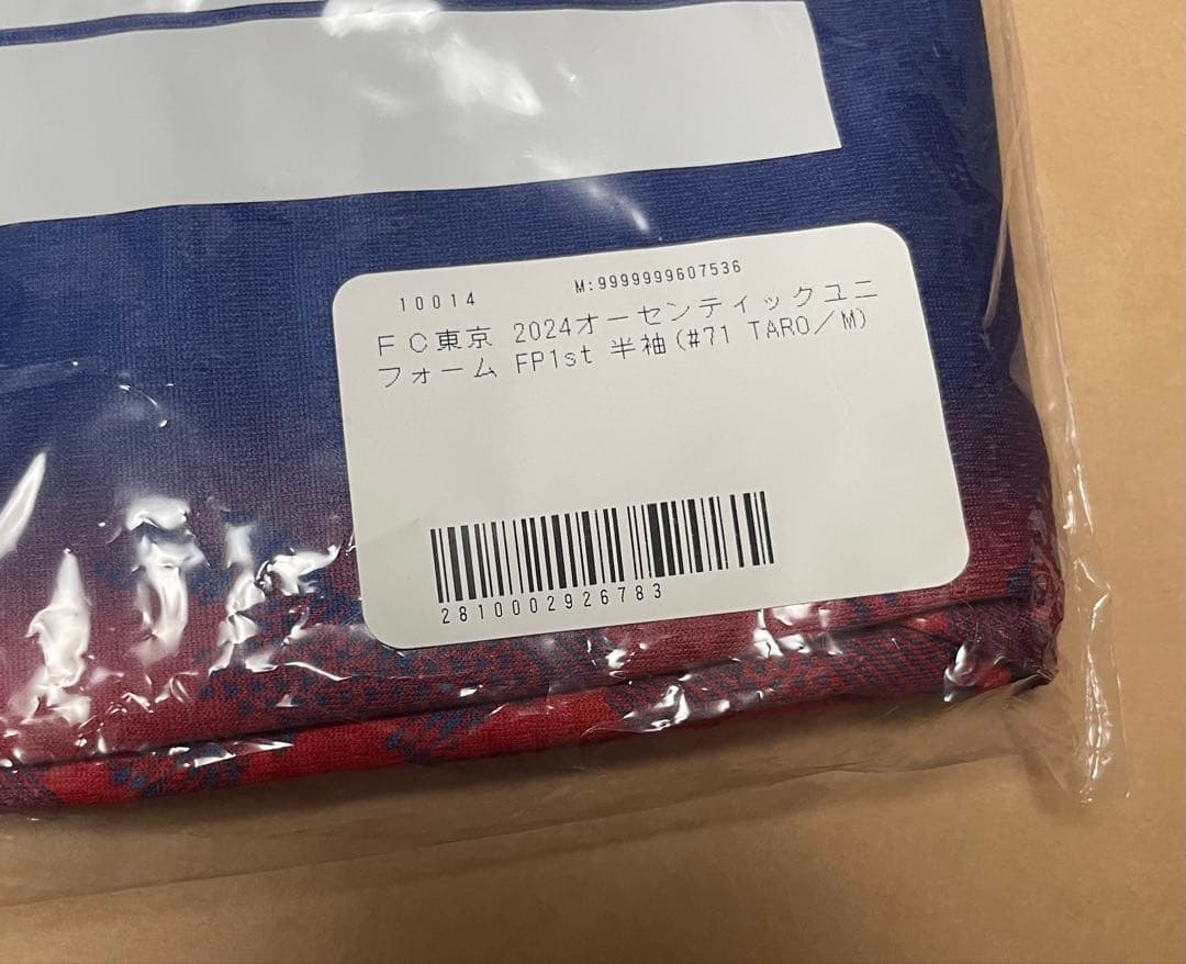 FC東京 荒木遼太郎 2024 半袖 オーセンティックユニフォーム 1st