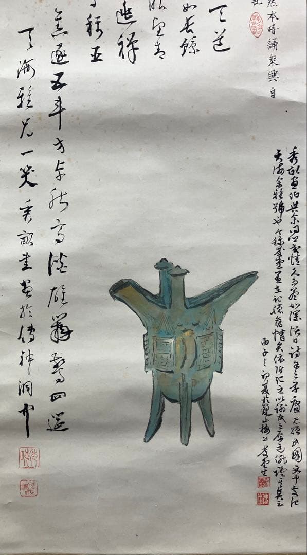 池上秀畝　紙本　掛軸　共箱