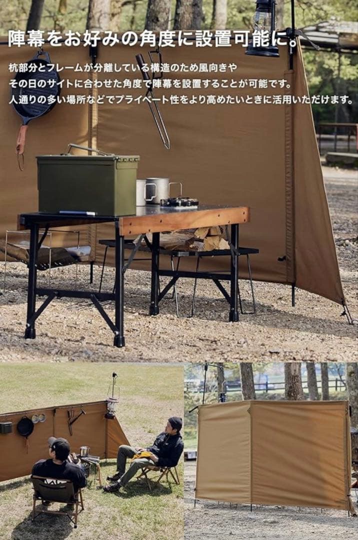 【チョンマゲ】WAQ 焚き火陣幕TC