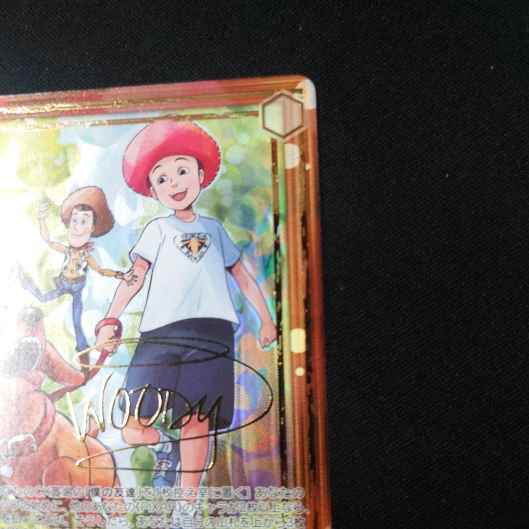 ヴァイス 30年とその先も ウッディ・ブライド SEC トイストーリー