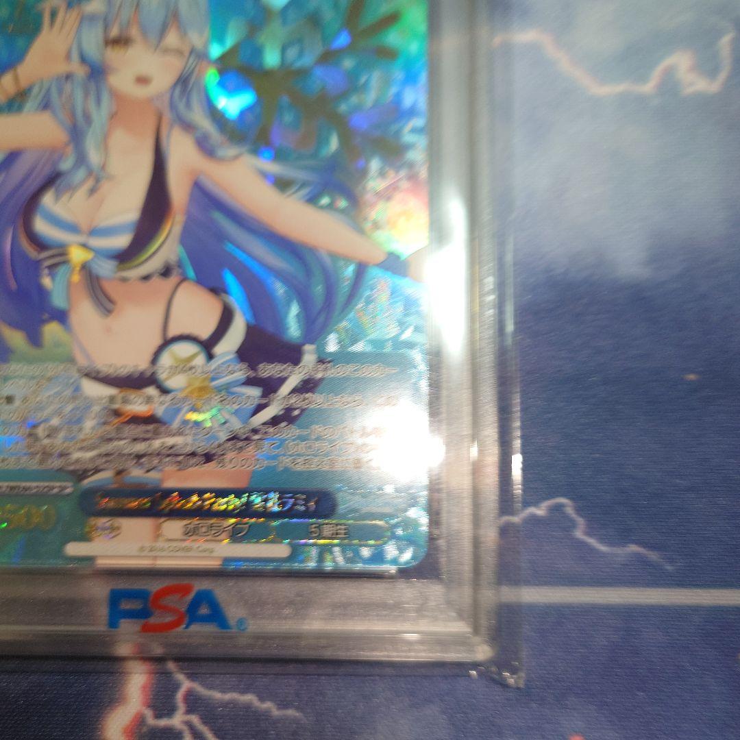 PSA10 summer splashparty雪花ラミィSP ホロライブ