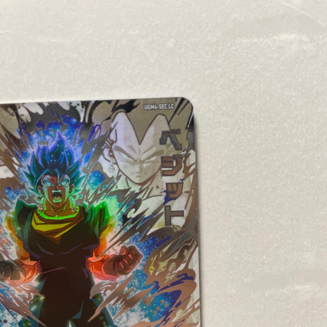 UGM4-SEC LC ベジット