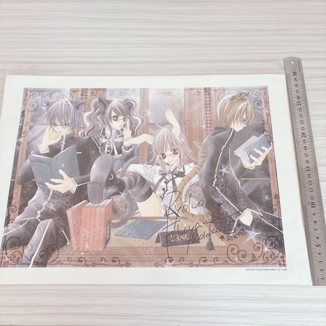 福山リョウコ　モノクロ少年少女　イラスト　サイン入り　直筆不明　非売品　当選品