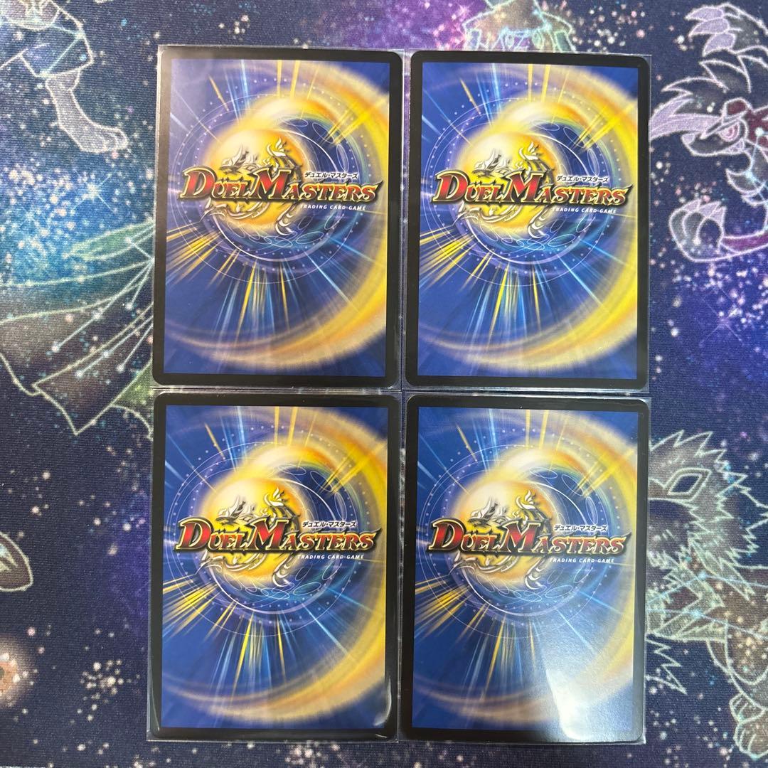 PPP パンドラプリンセスプリン VR デュエルマスターズ デュエマ