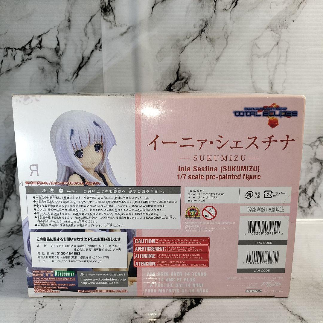 イーニァ・シェスチナ　SUKUMIZU　コトブキヤ　トータル・イクリプス