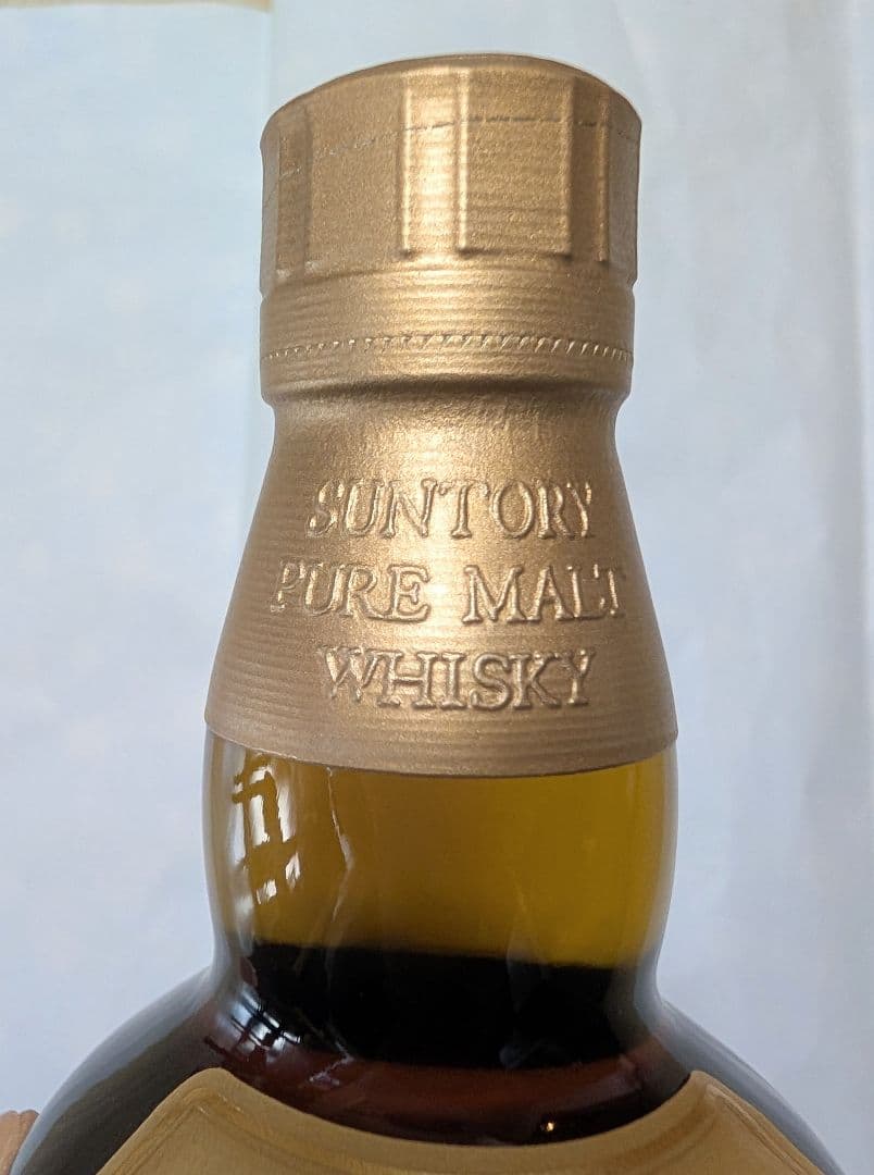 (89)SUNTORY 山崎 12年 ピュアモルト ウイスキー 43％ 箱付