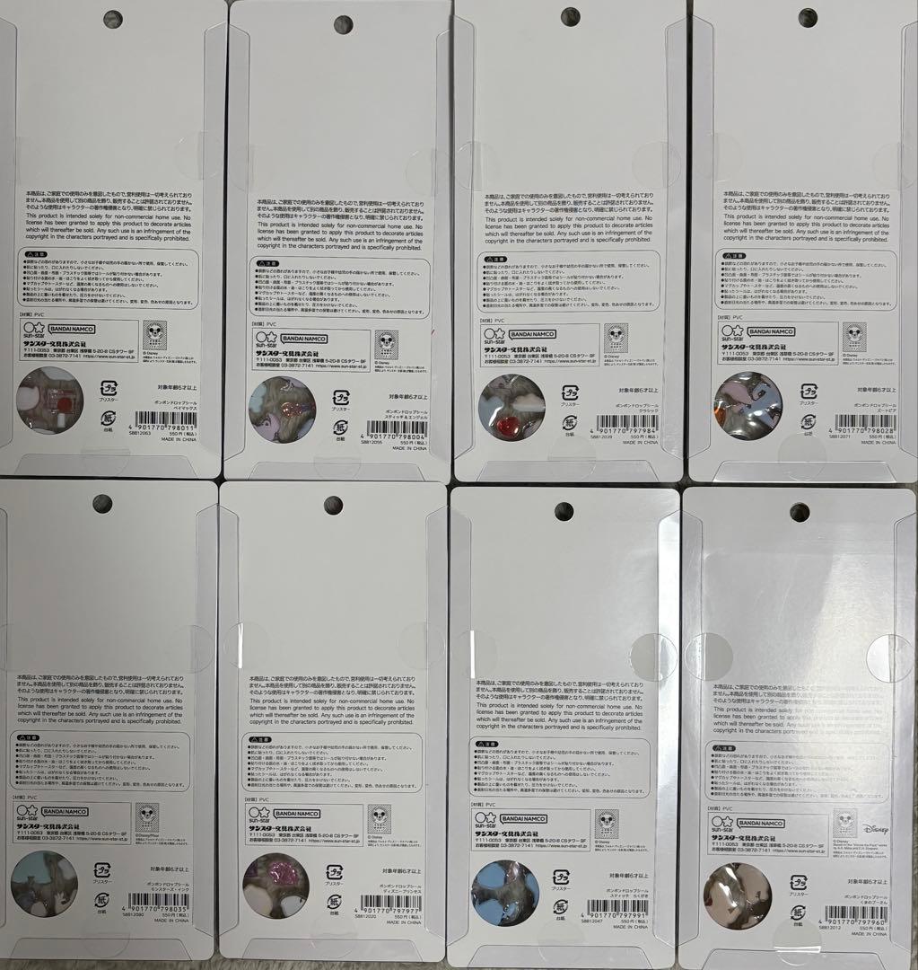 【国内正規品】 ディズニー ボンボンドロップシール 第2弾 8種セット