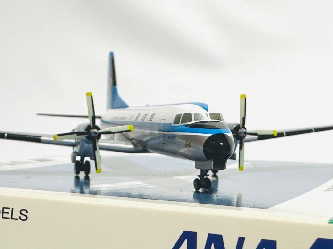 全日空商事 1/200 ANA YS-11A モヒカン