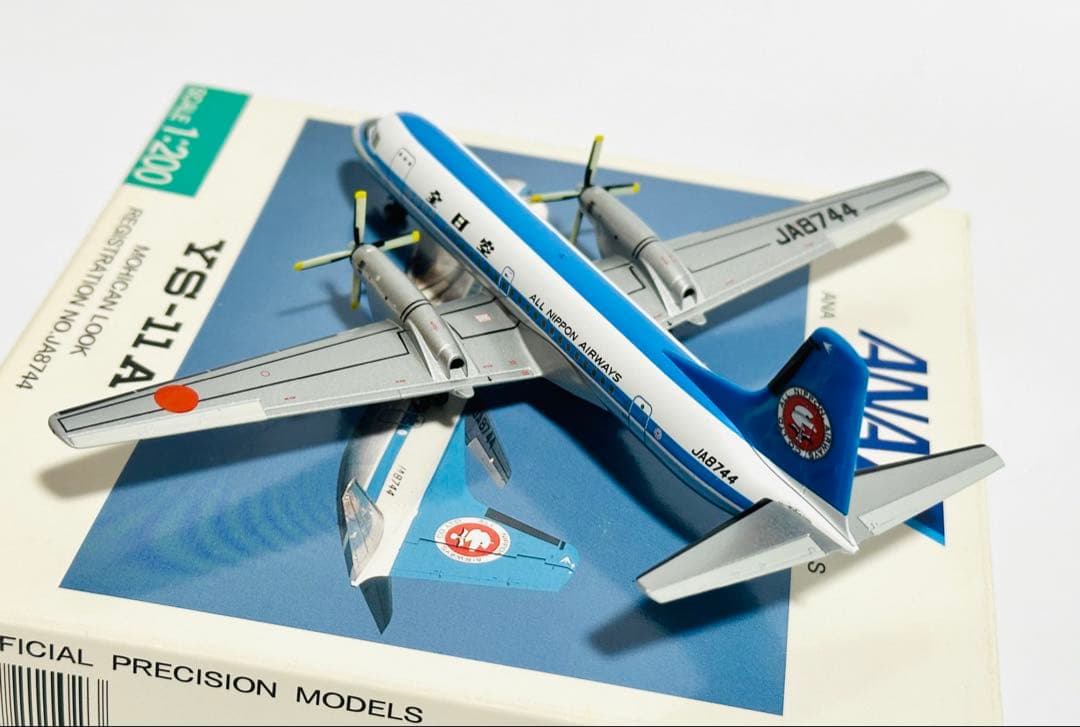 全日空商事 1/200 ANA YS-11A モヒカン