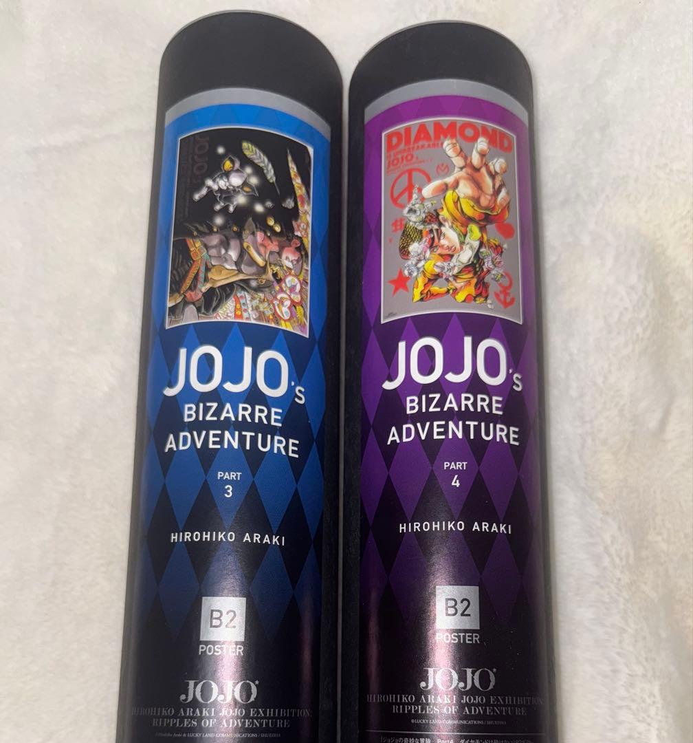 荒木飛呂彦原画展　B2 ポスター　ジョジョの奇妙な冒険