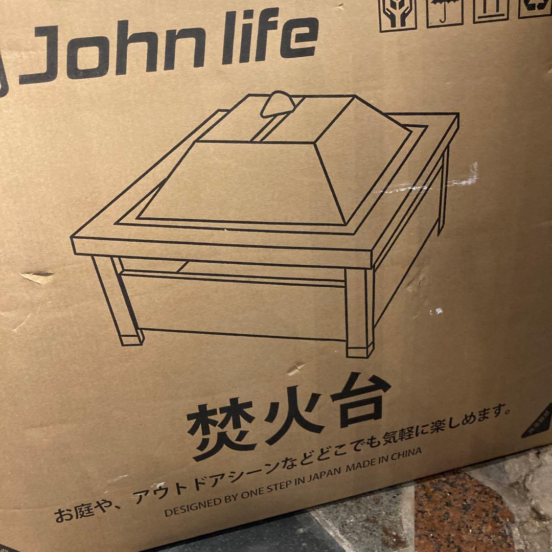 焚き火台　johnlife