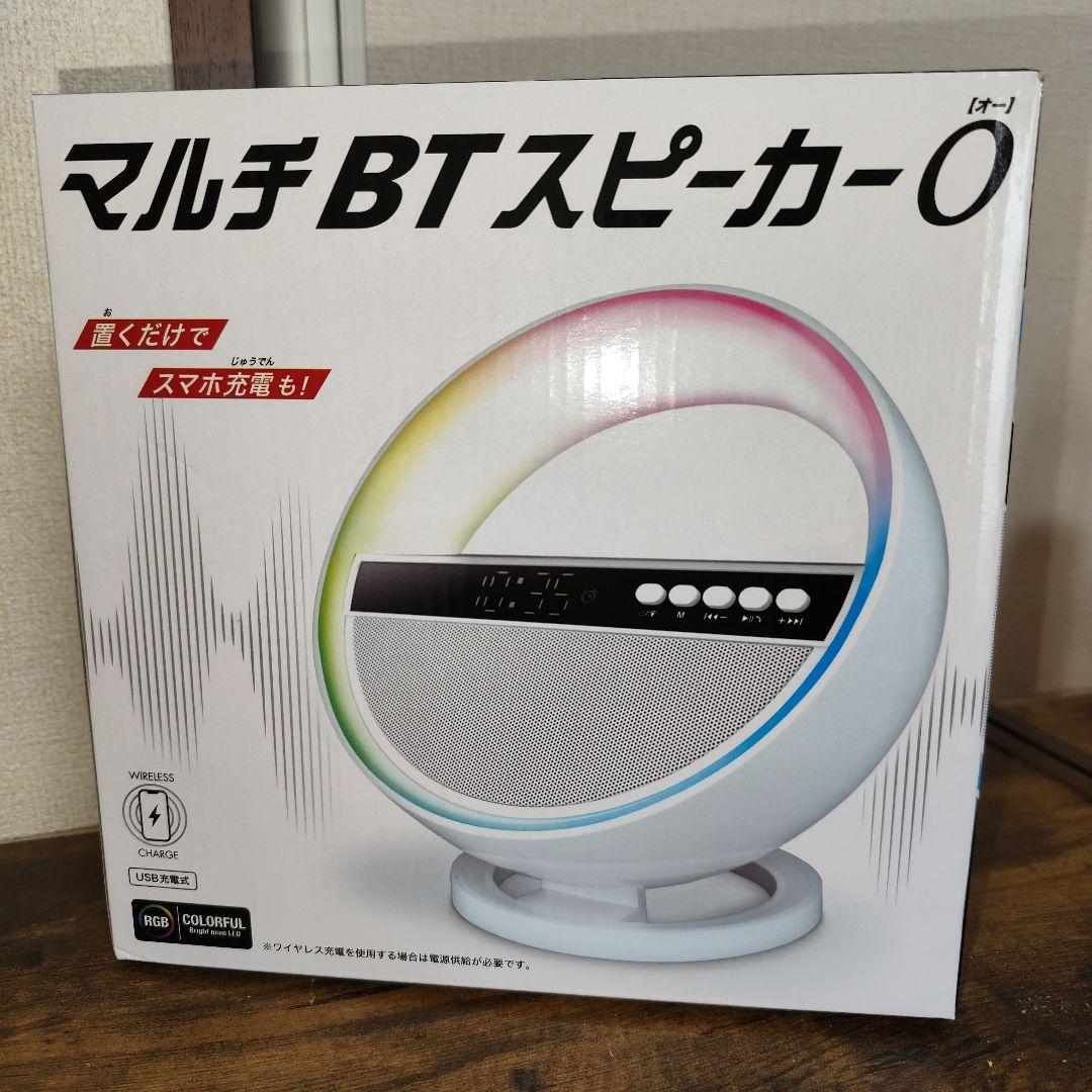 ２０２６新春在庫処分お得箱