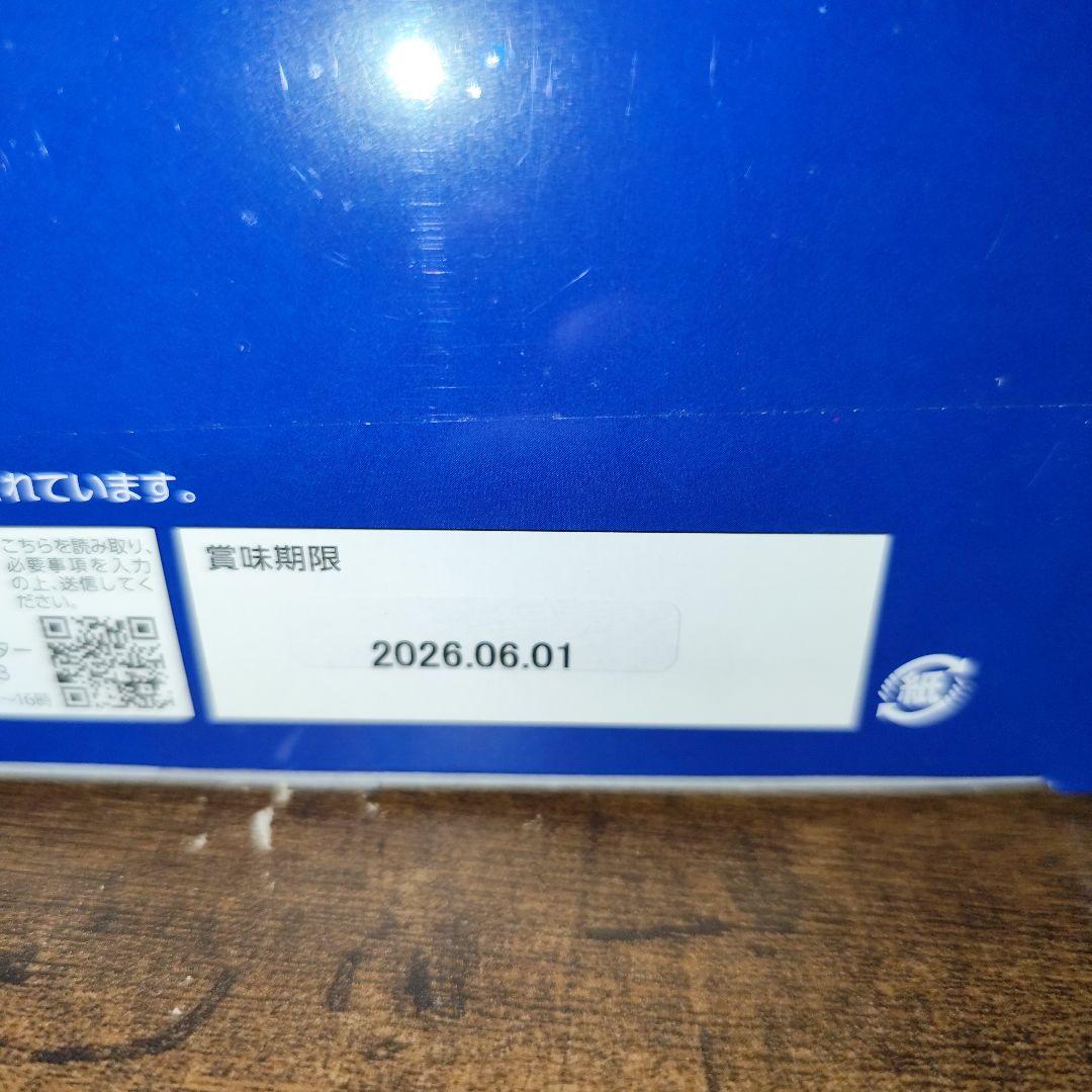 ２０２６新春在庫処分お得箱