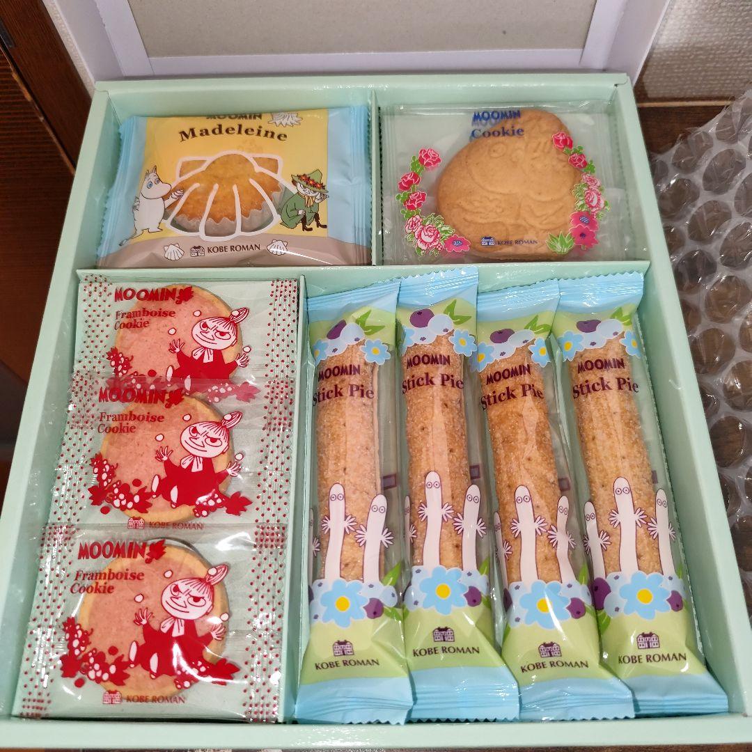 ２０２６新春在庫処分お得箱