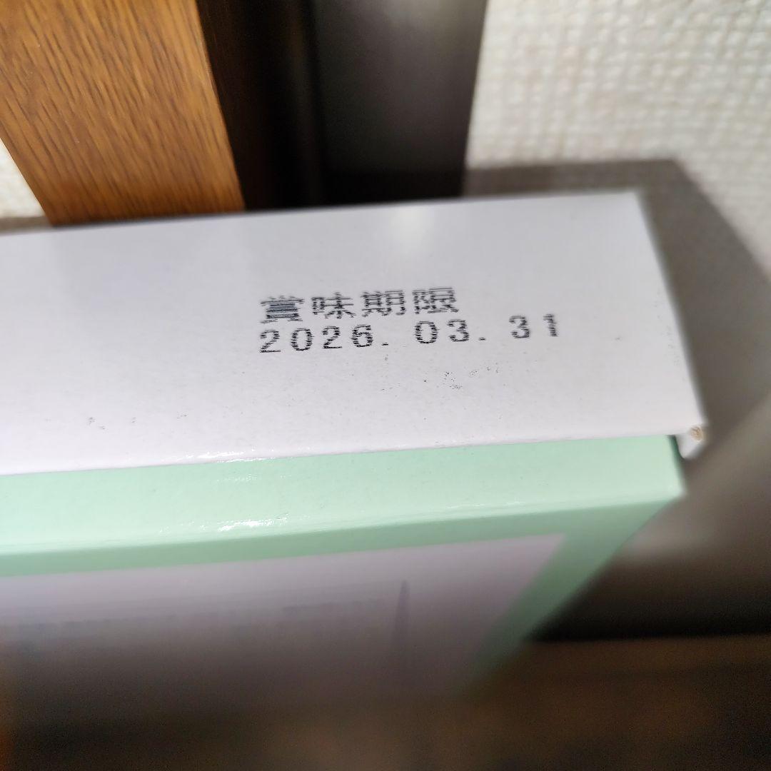 ２０２６新春在庫処分お得箱