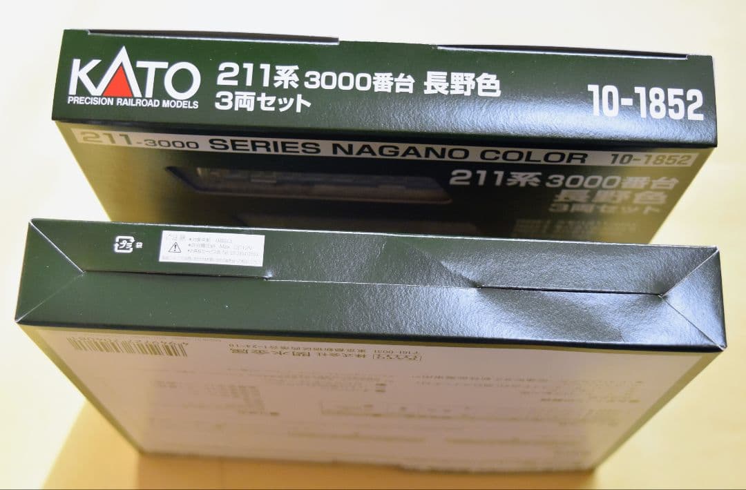 KATO 型番 10-1852 211系3000番台 長野色 3両セット