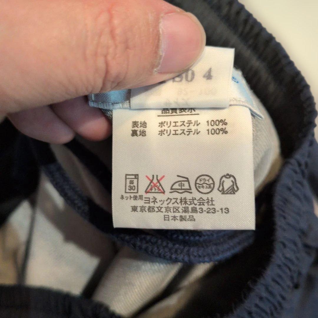 YONEX バトミントン日本代表 ウォームアップウェア Lサイズ