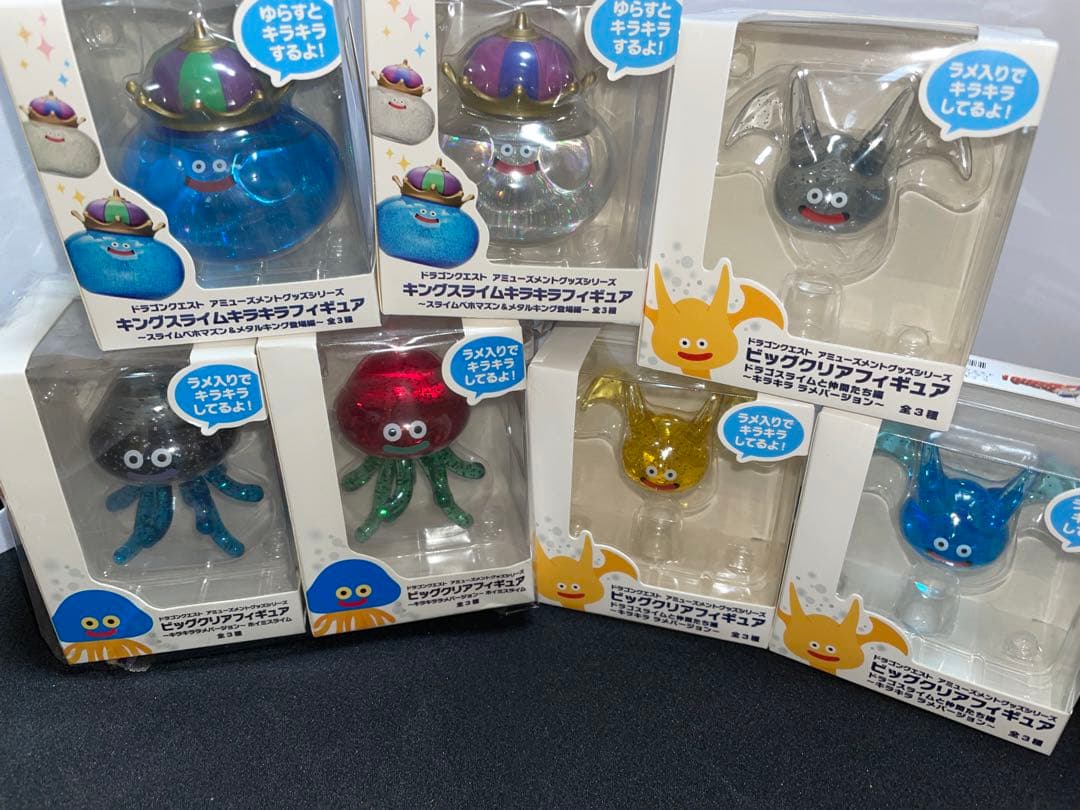 ドラゴンクエスト ビッククリアフィギュア キラキラ 7種セットまとめ売り