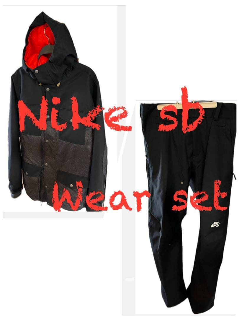 NIKE SB スノーボードウェアセット