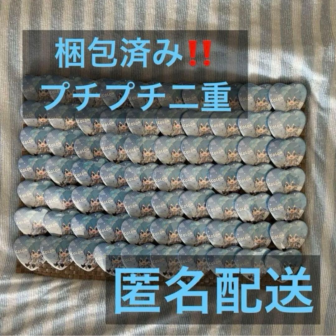 すとぷり ころんくん 7周年 デフォ 缶バッジ 70個 まとめ
