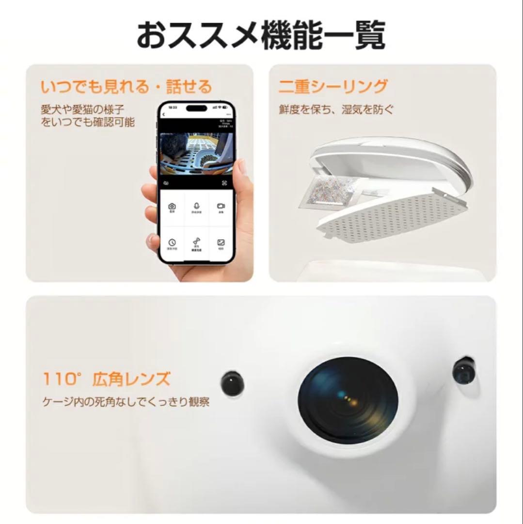 【カメラ付き自動給餌器】ケージ取付型餌やり器 うさぎ 犬 猫 ペット F15-C