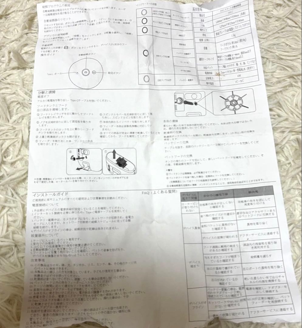 【カメラ付き自動給餌器】ケージ取付型餌やり器 うさぎ 犬 猫 ペット F15-C