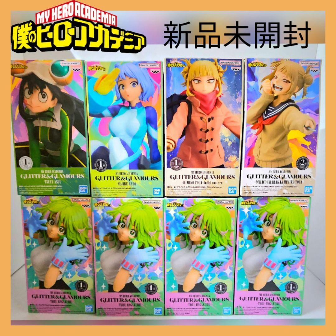 ❤僕のヒーローアカデミア❤ GLITTER&GLAMOROUS フィギュア