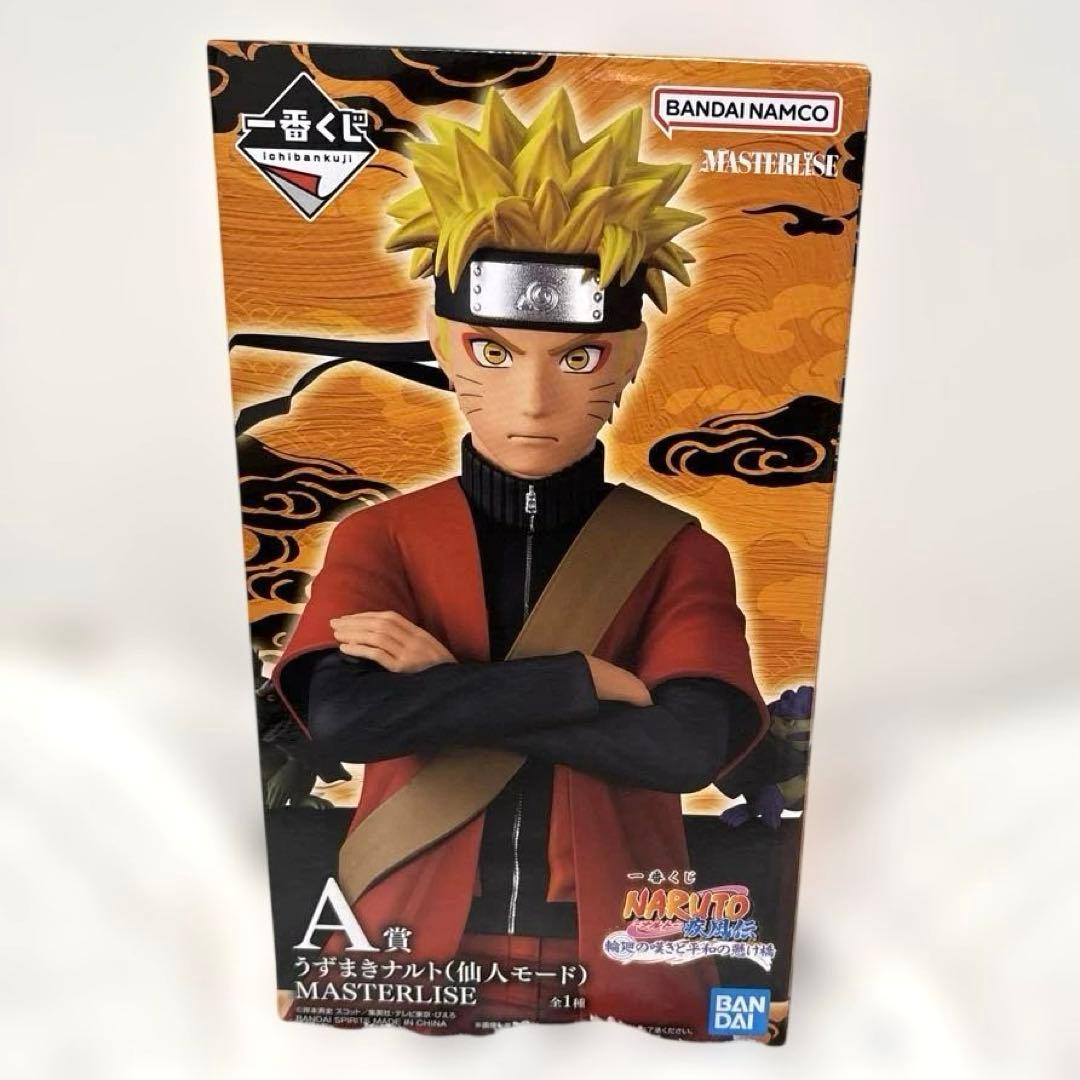 一番くじ　NARUTO ナルト　疾風伝 A 賞フィギュア・おまけ付きタオルコンプ