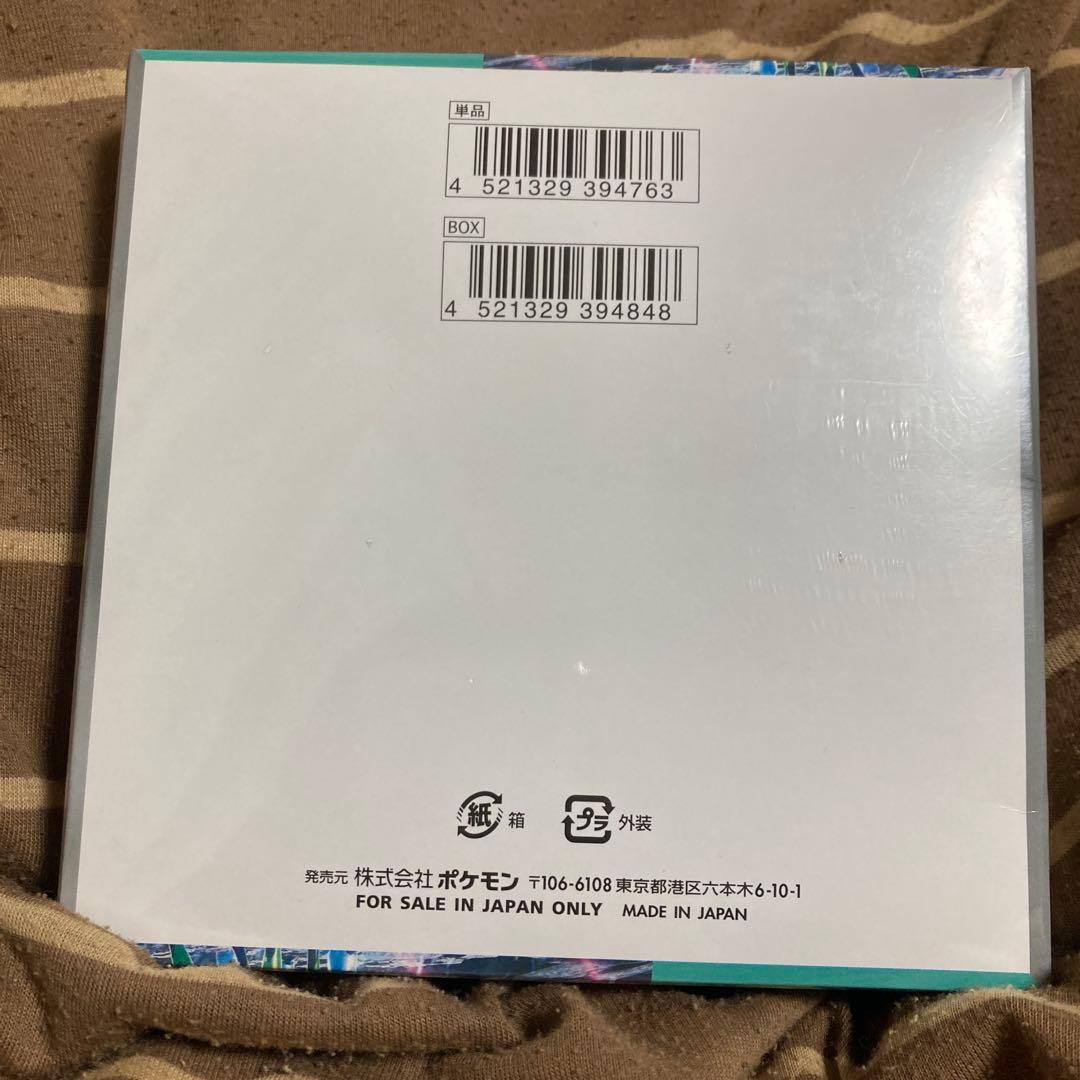 ポケモン サイバージャッジ BOX シュリンク付き