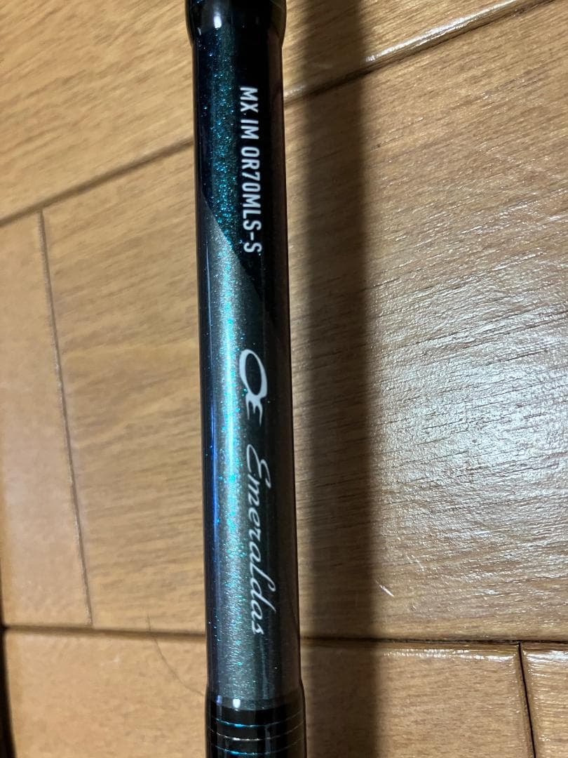 ダイワ 21エメラルダスMX IM OR70MLS-S オモリグスピニングモデル