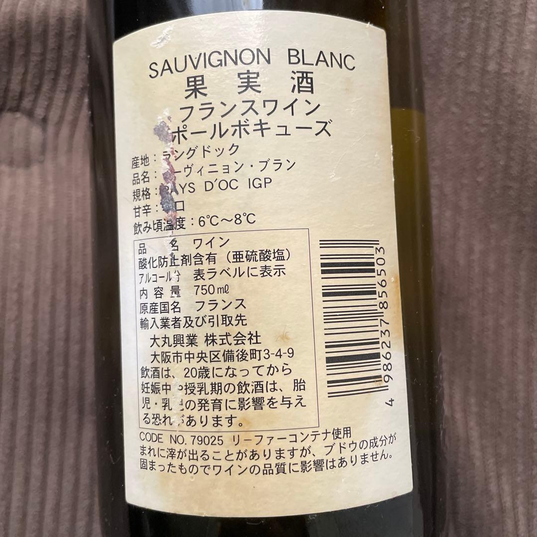 ワイン Paul Bocuse Sauvignon Blanc 2009 750ml