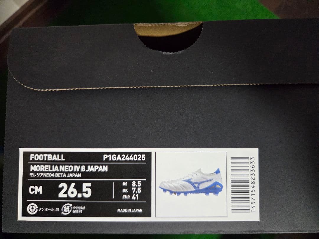 モレリアNeo4β JAPAN 26.5