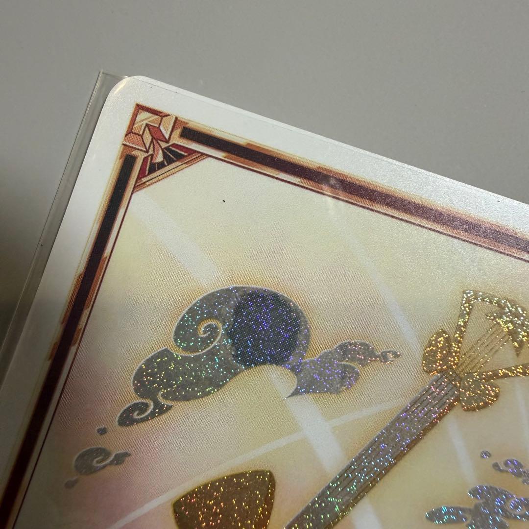 【1ST EDITION】HAZUBIN HOTEL アダム ギター トレカ