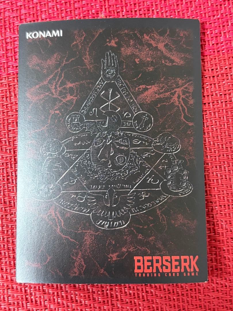 非売品 ベルセルク TCG 魑魅魍魎BK1 099/160 パラレルレア