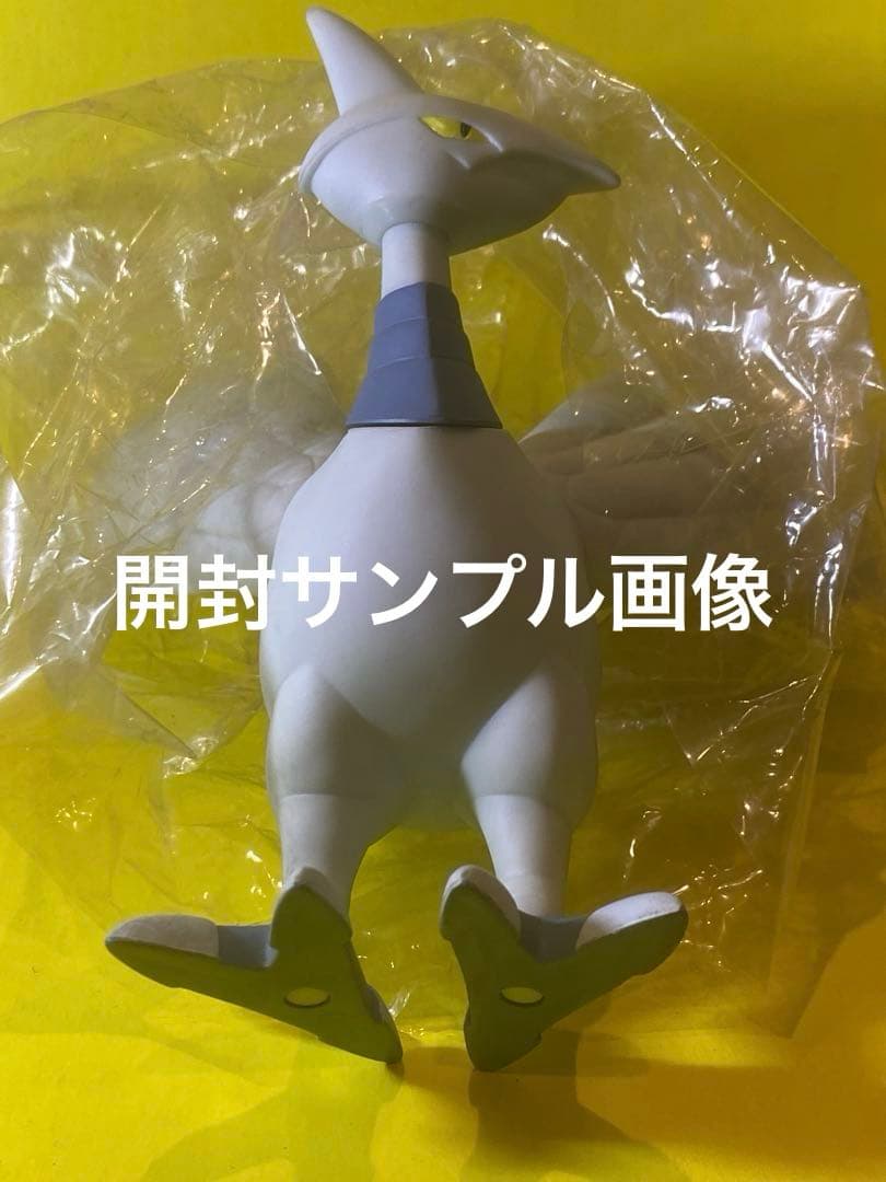 新品未使用♦︎絶版ポケモンDXフィギュアコレクションエアームド未開封未展示品♦︎美品