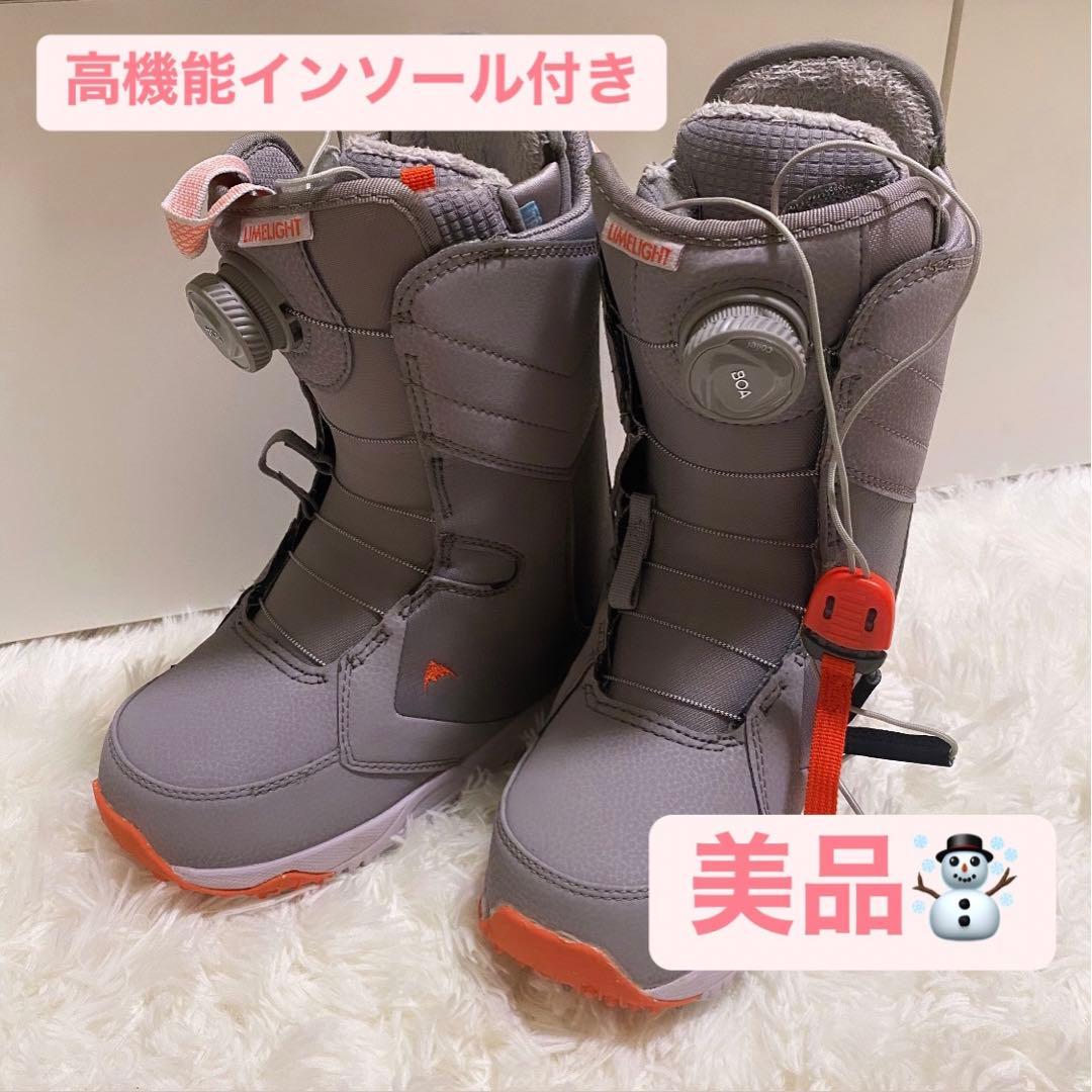【美品】BURTON スノボブーツ 21cm 高機能インソール付き