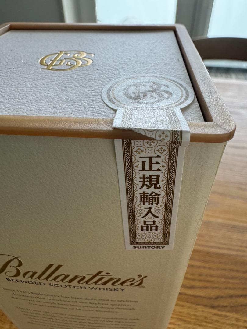【未開封】バランタイン 21年　正規