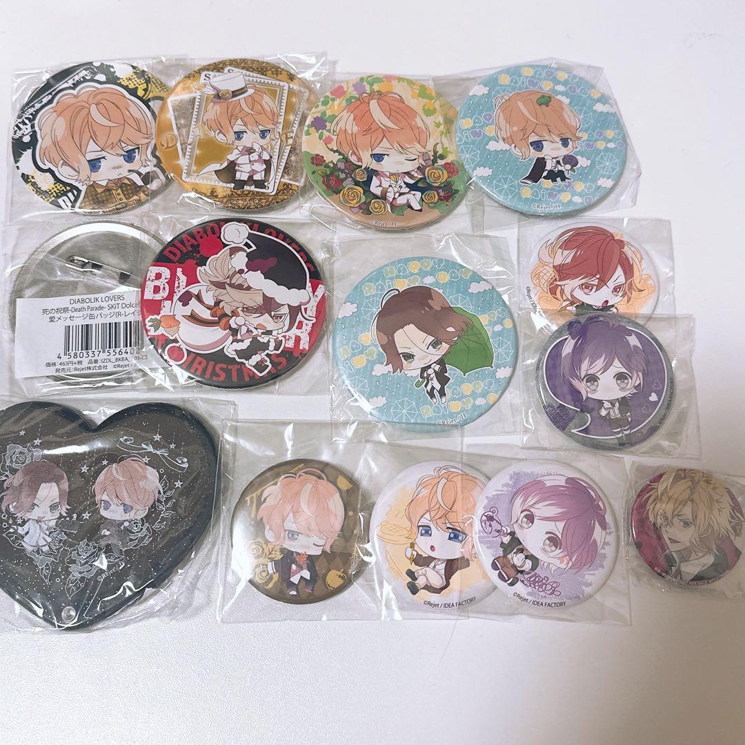 ディアラバ　まとめ