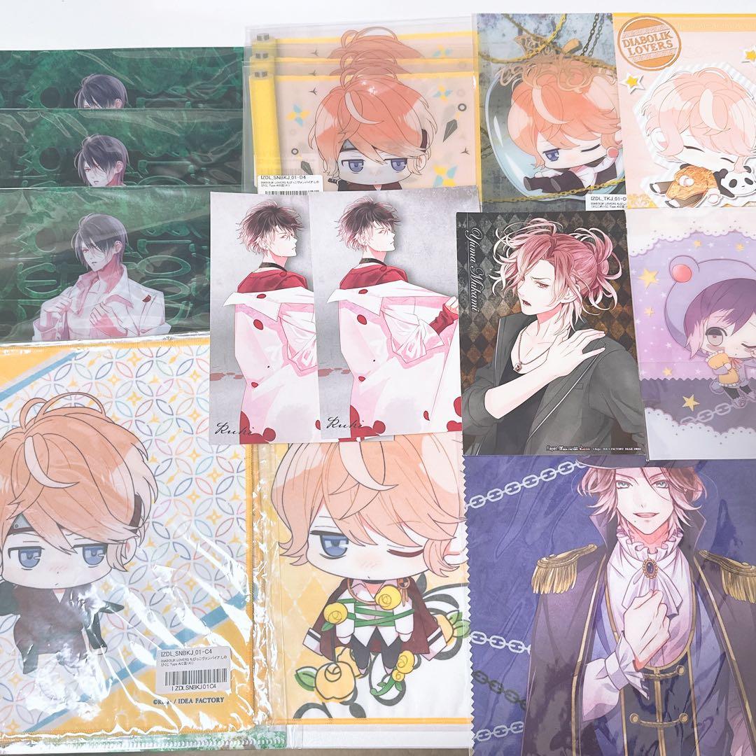 ディアラバ　まとめ