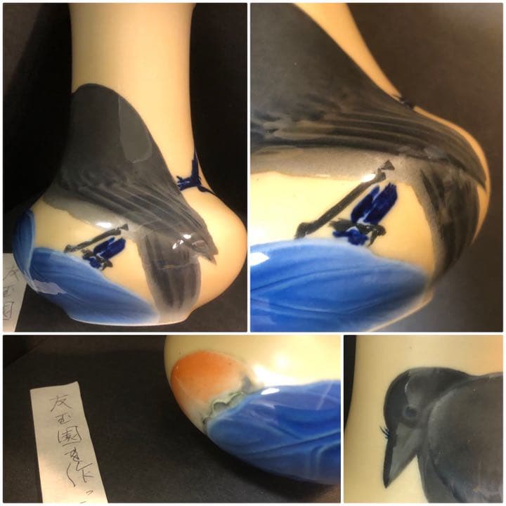 加藤友太郎　釉下彩　友玉園陶寿製　柿木に鴉　花瓶