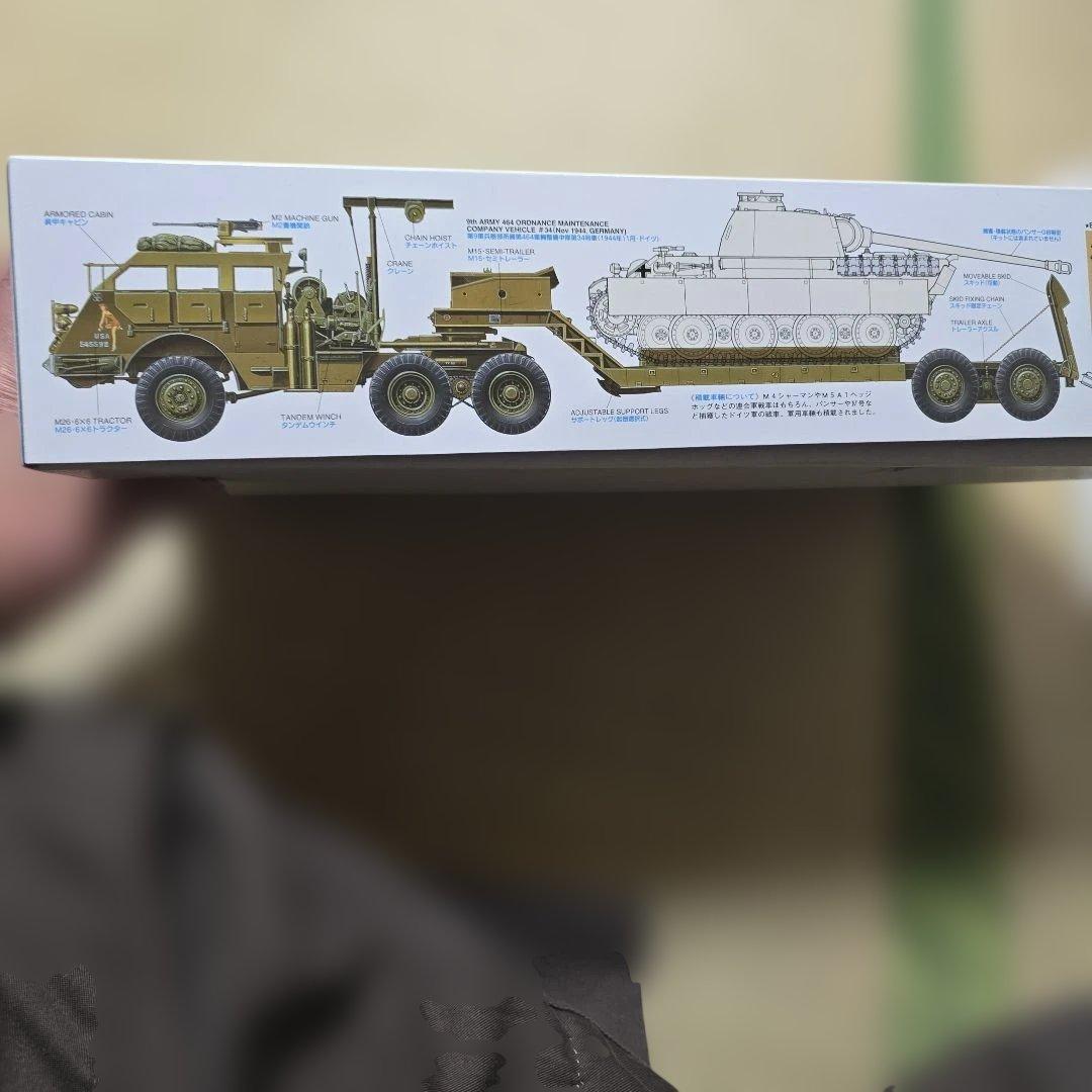 タミヤ 1/35 アメリカ 40トン戦車運搬車 ドラゴンワゴン 未組立