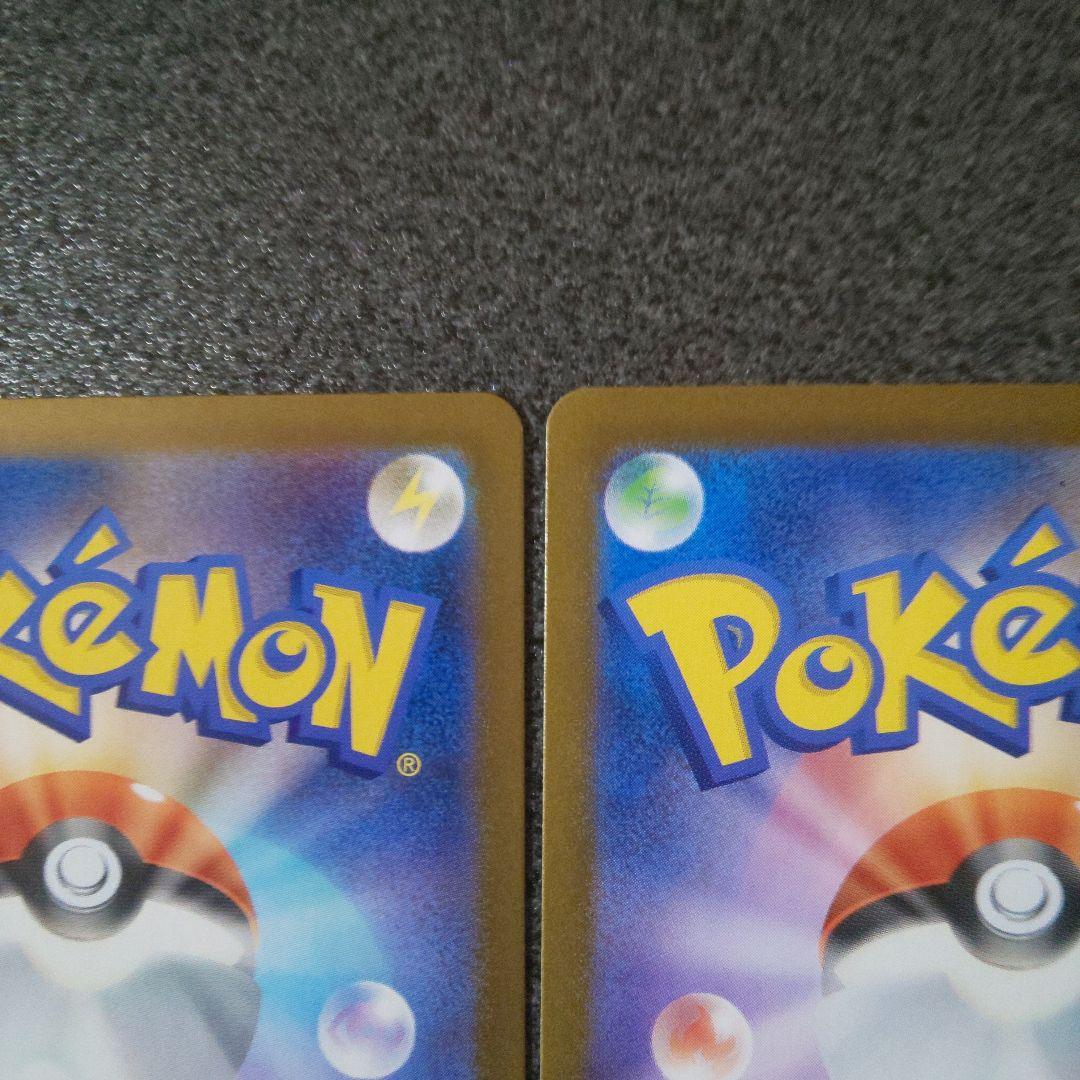 リーリエの決心SR,アセロラのいたずらSR