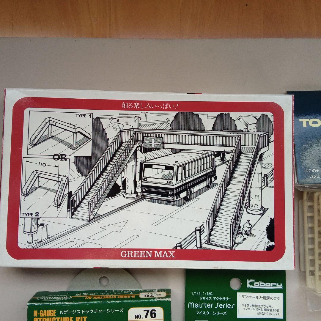 TOMYTEC Nゲージ 301・501 2両セットとミニカー19台 他多数