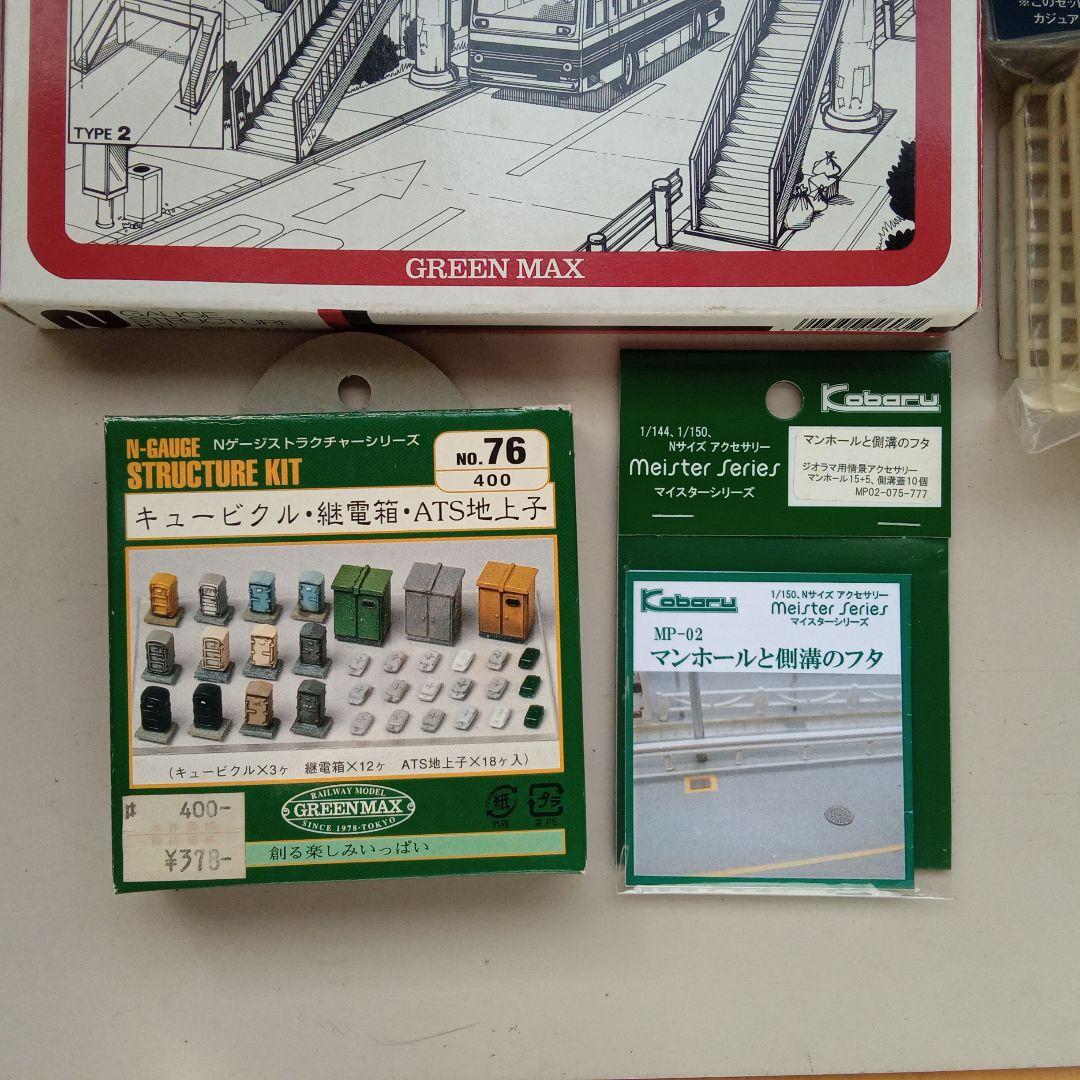 TOMYTEC Nゲージ 301・501 2両セットとミニカー19台 他多数