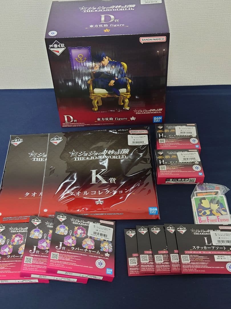 一番くじ　ジョジョの奇妙な冒険　D賞 東方仗助 おまけ付き