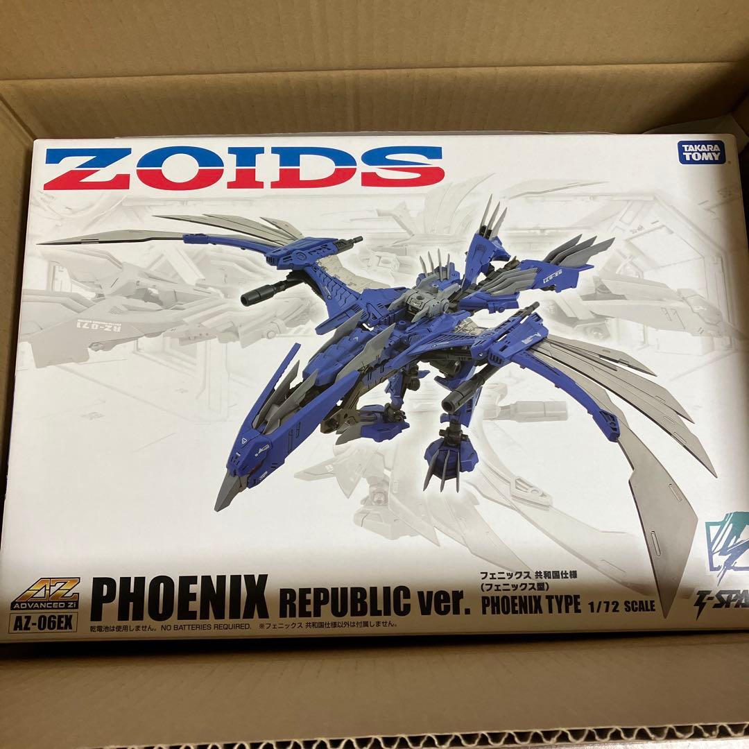 ゾイド AZ-06EX フェニックス 共和国仕様 タカラトミーモール限定 新品